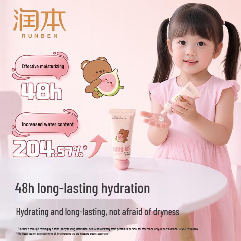 RUNBEN Kids Vitamin E Hand Cream