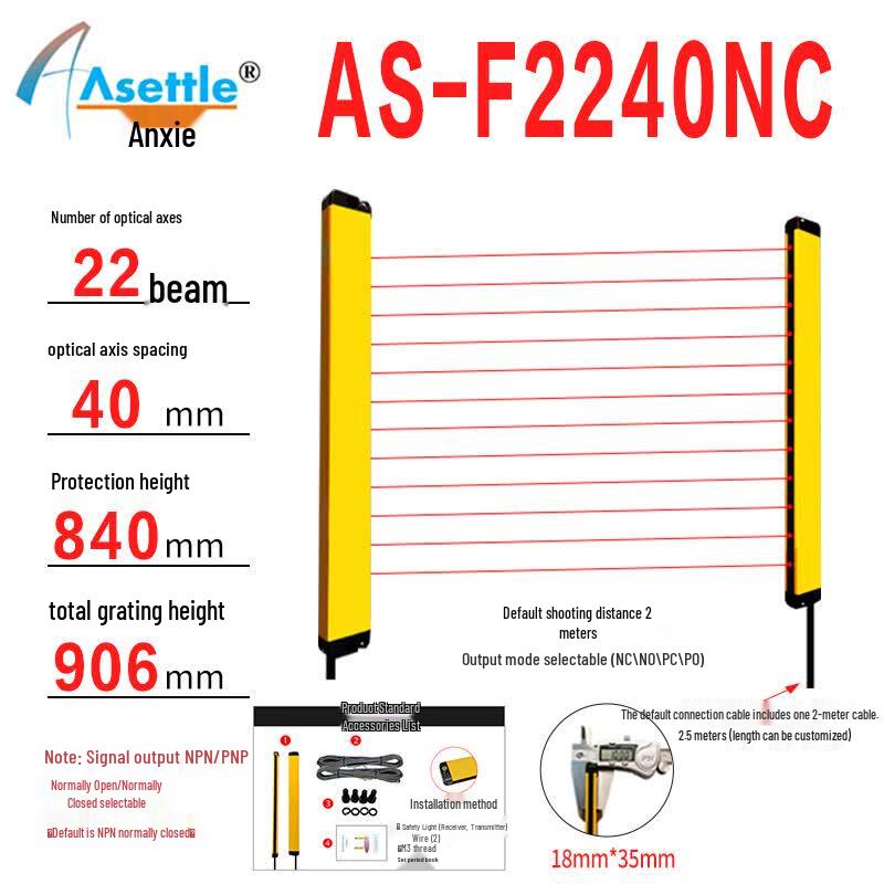 ASETTLE Ultra-Thin Safety Light Curtain Sensor 0-24V