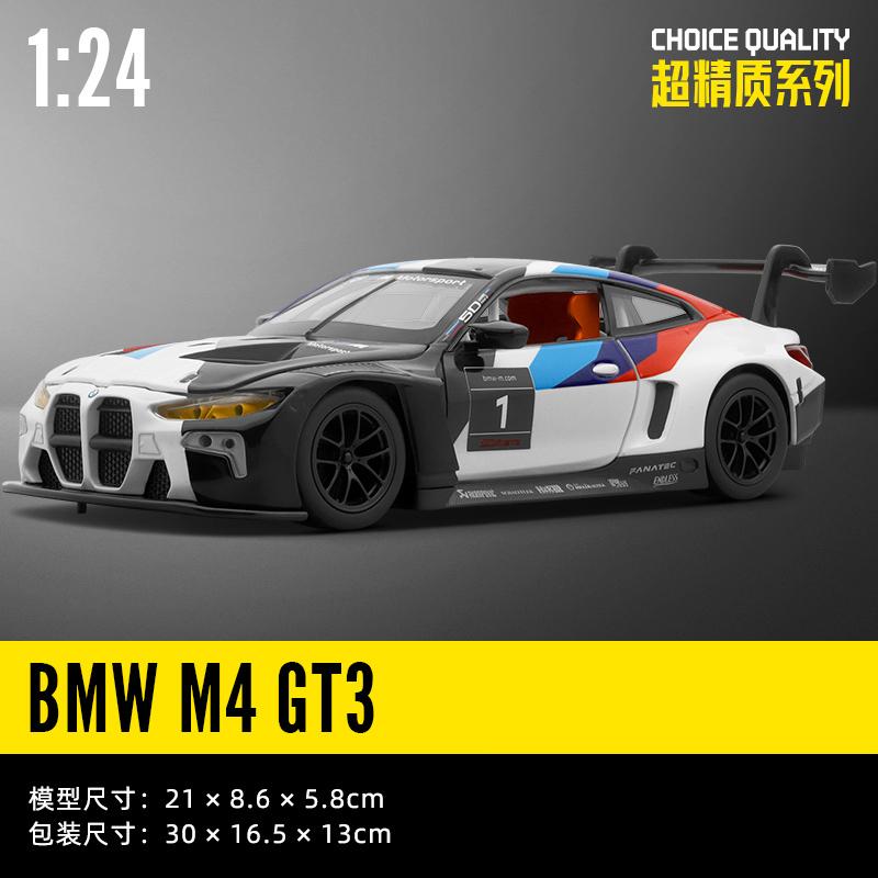 1:24 BMW 7 Series i7 G70 M6 GT3 M4 DTM CSL M4 V8 Alloy Luxy Car Model Diecast Metal Toy Limousine Pure Electric Vehicles Car Toy