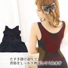 Compression Tank Compression Body Posture Bust Enhancer [RemarksJapan] Top, Innerwear, Women's Shirt, Shaper, Shapewear, Enhancer,