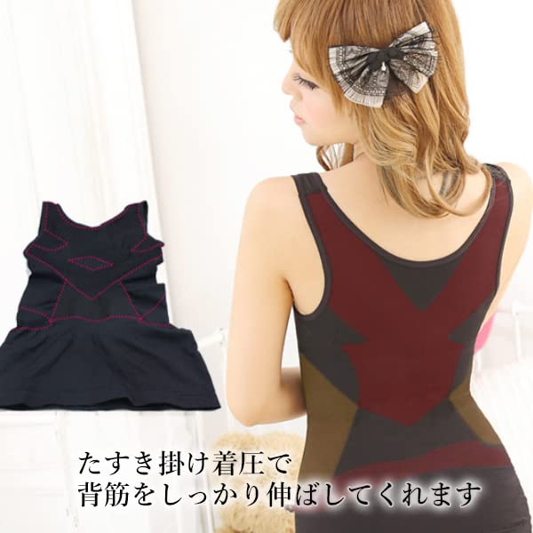 Compression Tank Compression Body Posture Bust Enhancer [RemarksJapan] Top, Innerwear, Women's Shirt, Shaper, Shapewear, Enhancer,