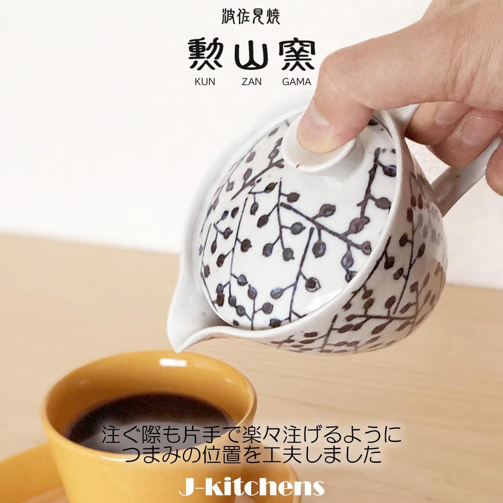 Coffee Tea Kyusu with Stainless Steel 240ml Single Made in Hasami Dishwasher Silhouette Design J-Kitchens & (Kyodo) Filter, Capacity, Use, Japan,