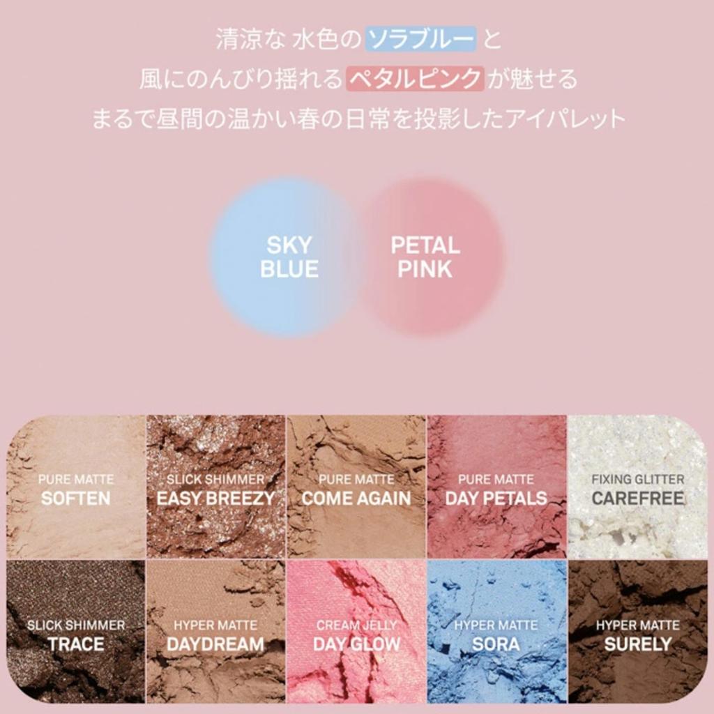 Hince New Depth Eyeshadow Palette (IN MOTION)