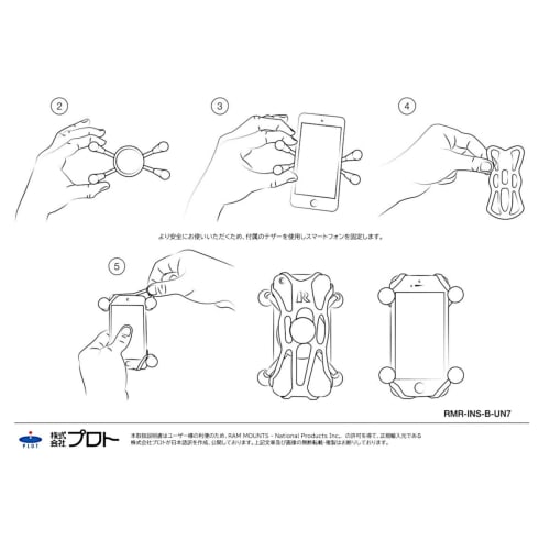 RAM MOUNTS Ram Mount Mount Set X-Grip & U-shaped Handlebar Clamp for Phablet with Tether Black RAM-B-149Z-UN10U