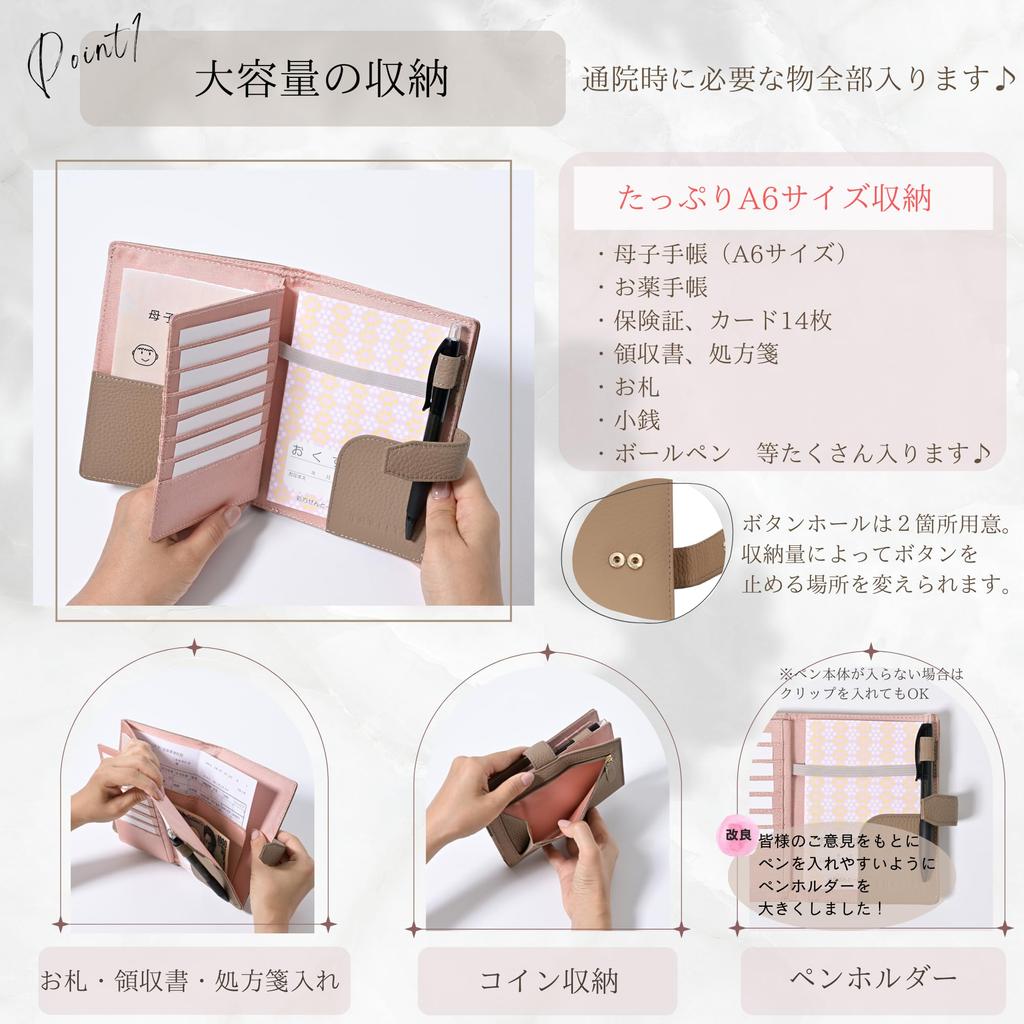 Maternal and Child Notebook Medication Multi Insurance Genuine Large Gift Box Included [THREETA] Case, Notebook, Case, Card, Leather, Capacity, Dull,