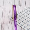 Hot Sale 10mm Just for You  Ribbon  Florist Gift Box Decoration  Ribbon Bow Satin Ribbons for Gift Wrap