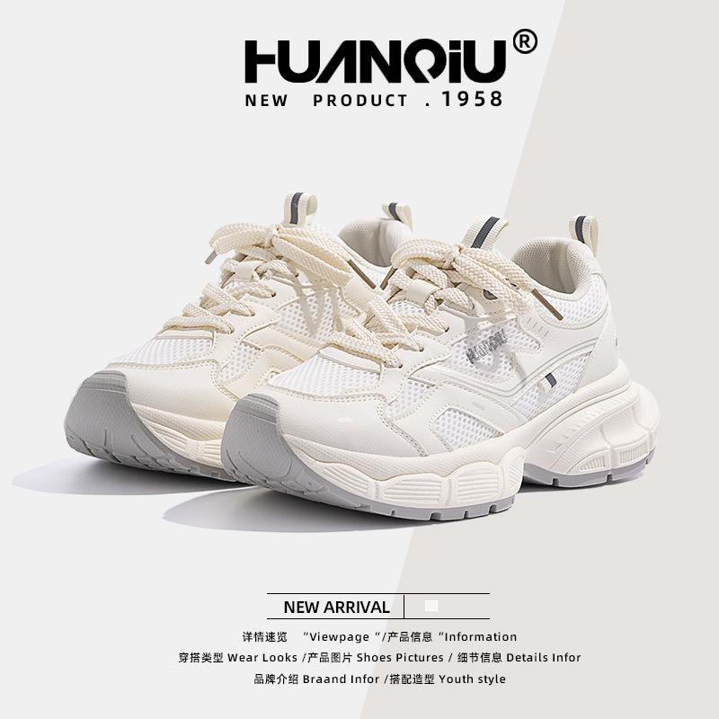 Global strictly selected dad shoes men's summer breathable platform shoes children's versatile casual sports shoes women ZHQ5663