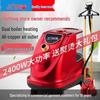 Jieting High-Power Vertical Garment Steamer for Home and Store Use