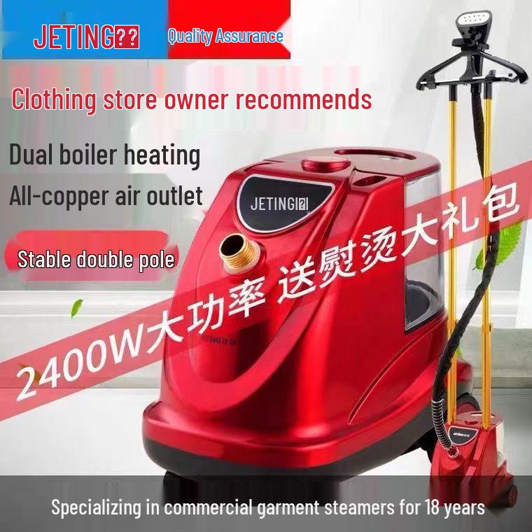 Jieting High-Power Vertical Garment Steamer for Home and Store Use