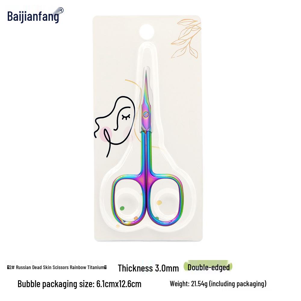 Stainless Steel Pointed Cuticle Scissors - Professional Manicure Tool for Delicate Skin Removal.