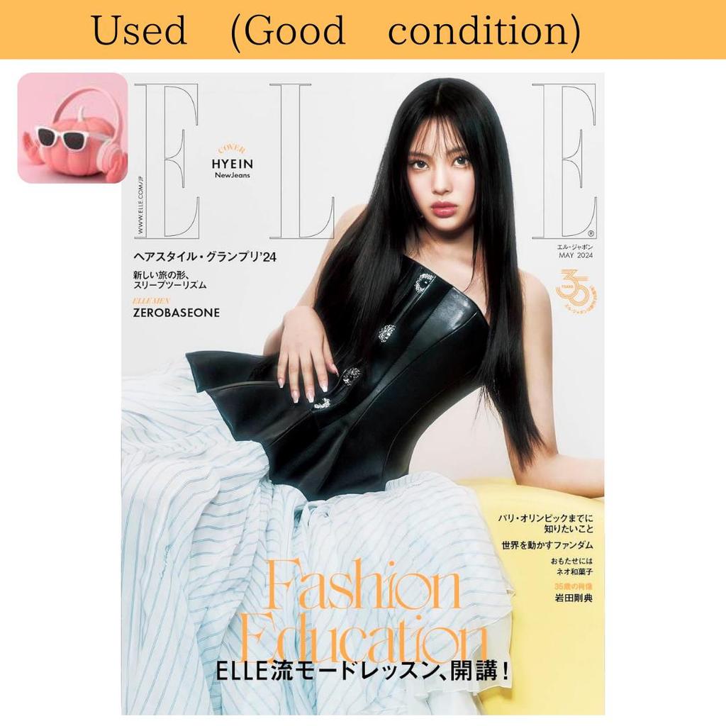 Elle Japon May 2024 issue Cover HYEIN NewJeans Japanese Magazine