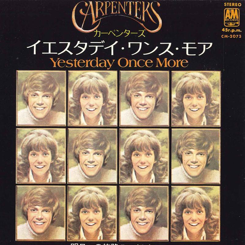 

7-дюймовая пластинка CARPENTERS - Yesterday Once More CM2073 A&M 1977 Япония Поп Б/У