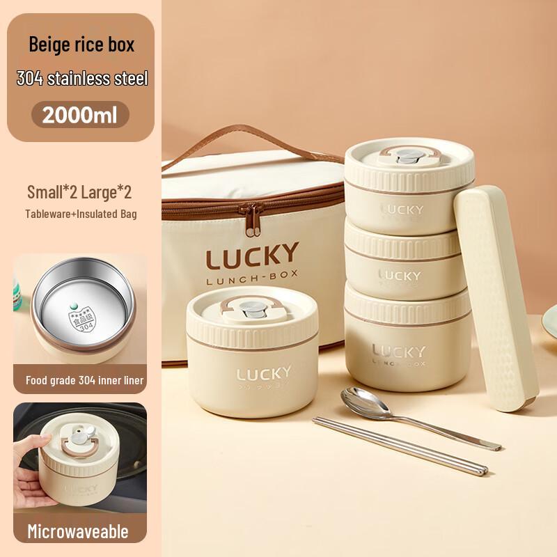 SW304 Stainless Steel Insulated Microwaveable Lunch Container Set