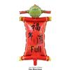 2026 God of Wealth Lion Dance Foil Balloon for New Year's and Spring Festival Decorations