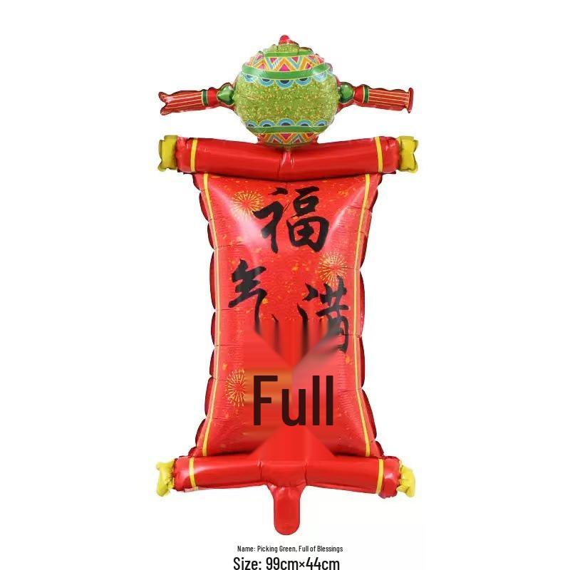 2026 God of Wealth Lion Dance Foil Balloon for New Year's and Spring Festival Decorations