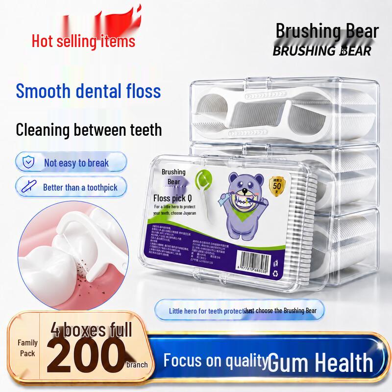 BRUSHING BEAR Smooth Floss Picks