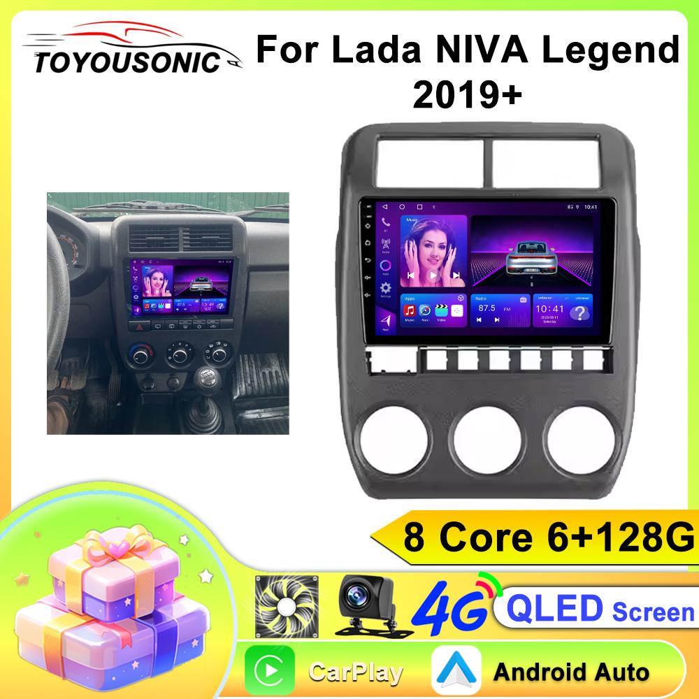 

Android Car Radio For Lada NIVA Legend 2019+ 2 din Multimedia Player 4G WIFI GPS Carplay Head Unit Auto Stereo 8 core 6GB+128GB
