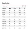 ANTA Men's Winter Thermal Baselayer Training Set