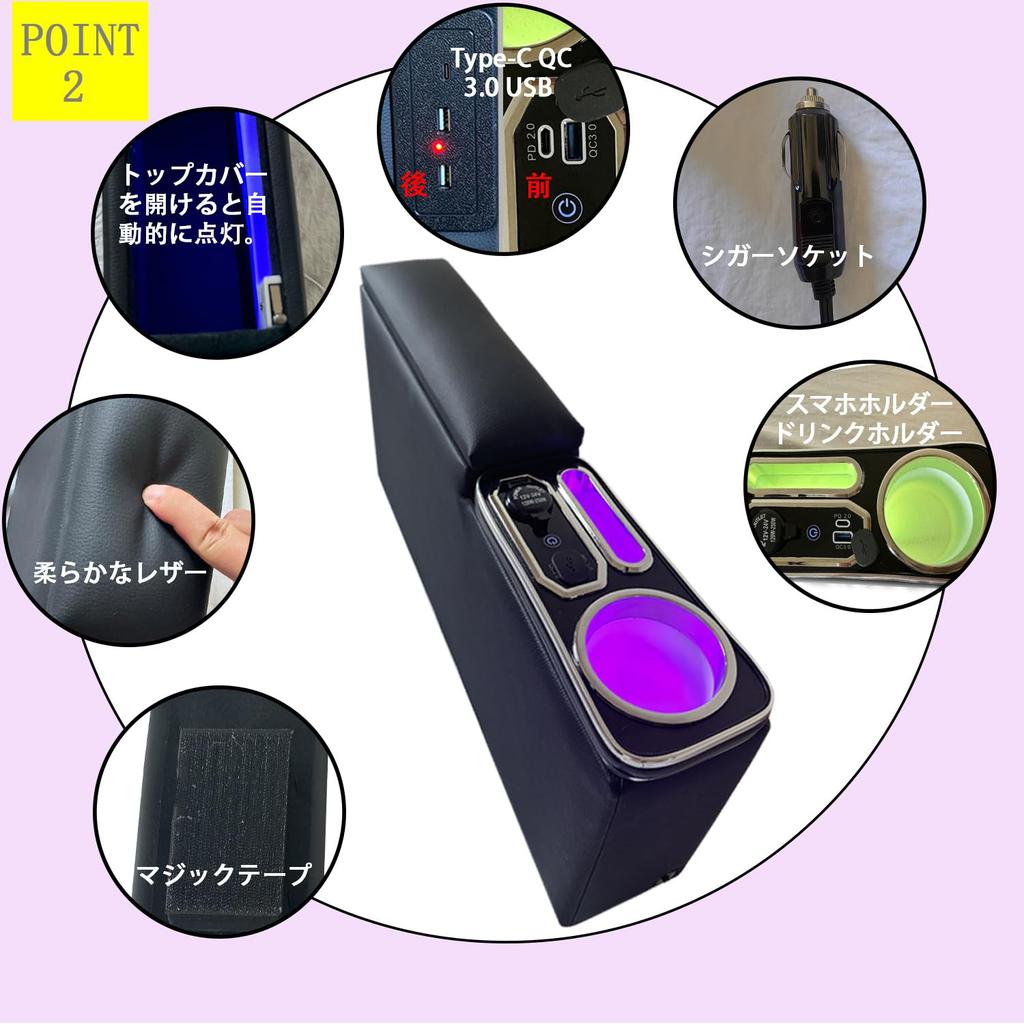 Yotetat Hijet Cargo S700 Series Armrest Console Box with Foot Breathing and Seven Color and S710W HIJET Side Includes Drink USB and Convenient