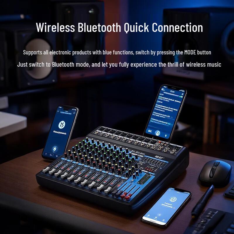 Weishu Professional Audio Mixer Console (CN version)