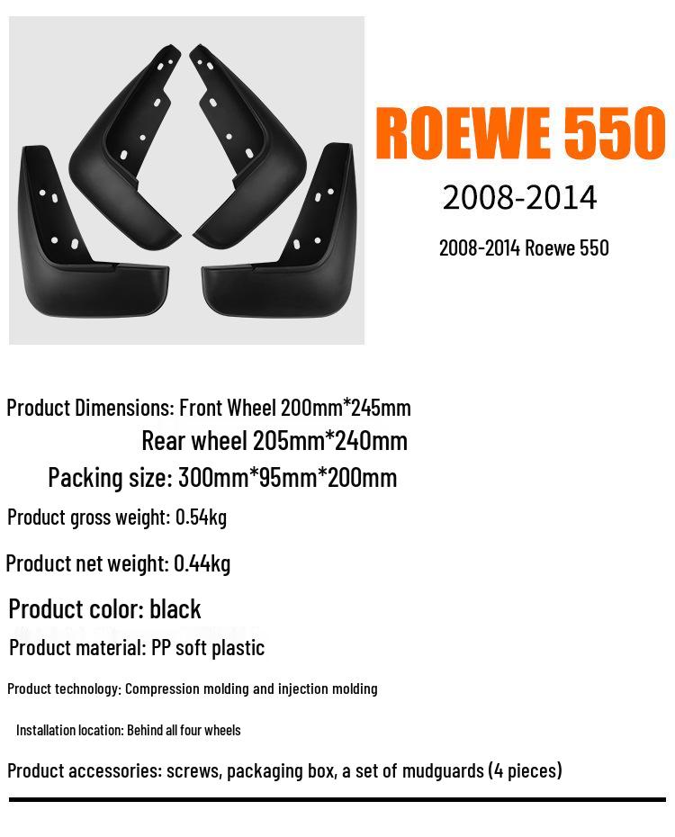 Roewe 550 (2008-2014) Car Tire Mudguards - Modified Accessories