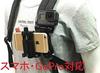 GETON Smartphone Wearable Camera Clip Mount Holder with Supports Vertical and Horizontal Video Action Camera Accessories for Scenery Clip Adapter
