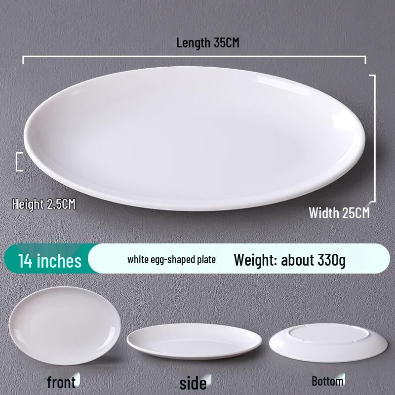 Yu Qun Hui White Melamine Oval Fish Plate 14 inches