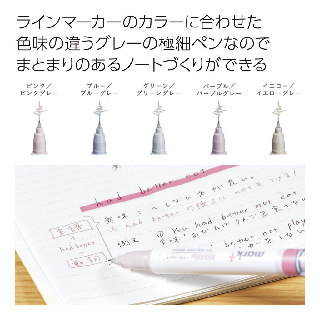 KOKUYO Textmarker 2-Farben in 1 Marker, Mark+ Grauer Typ, 5-teiliges Set, PM-MT201-5S