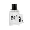 Perfume Ladies and Town Story Lasting Light Fragrance 50ml Japanese Small Fresh Vietnamese Fragrance