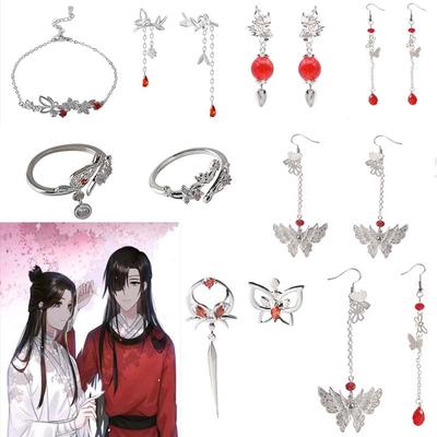 Anime TGCF Cosplay Schmuck TianGuanCiFu Schmetterling Quaste Armband Ohrringe Öffnung verstellbar Ring Huacheng Xielian Fans Geschenke