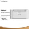 PANTUM P2505N A4 Black and White Laser Printer CN Plug (adapter Included)