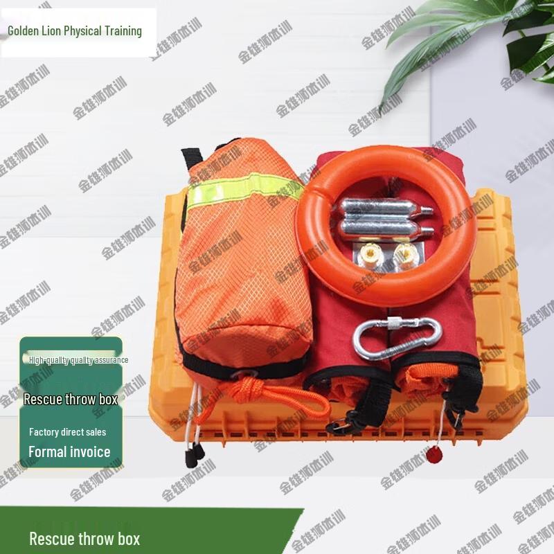 JinXiongShi Portable Water Rescue Throw Box