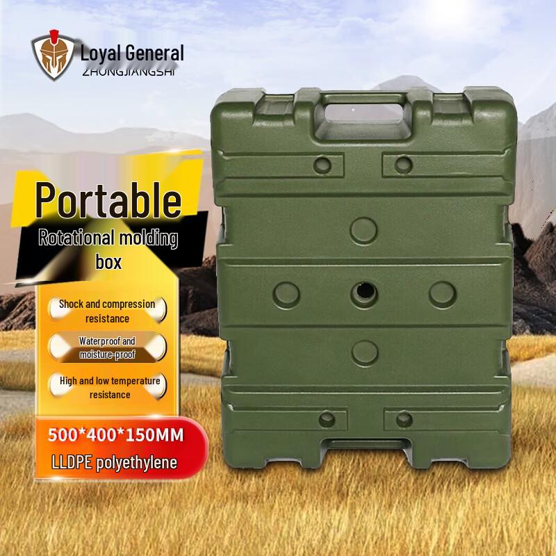 Rotational Molding Field Equipment Storage Box