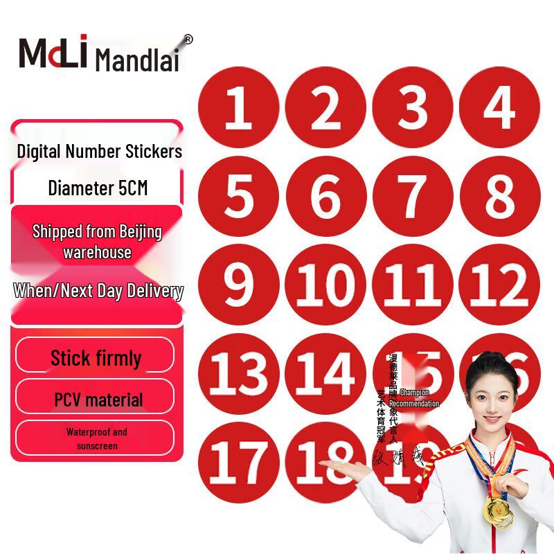 Круглые нумерованные самоклеящиеся этикетки Mandley красный