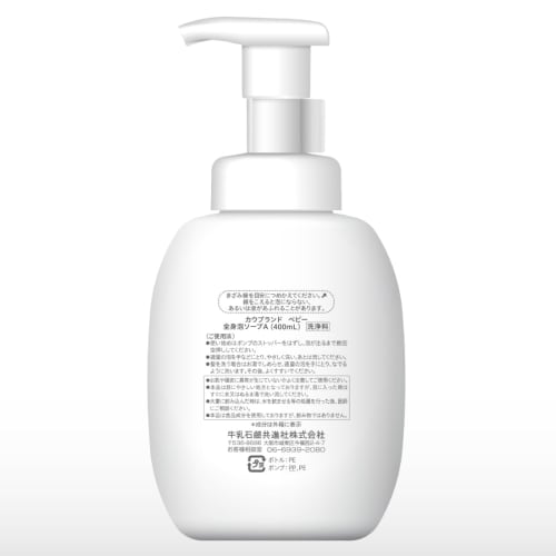 Cow Brand Baby Full Body Foam Soap with Pump, 400mL, 90% Food Ingredients, Doesn't Stain Eyes, Hypoallergenic