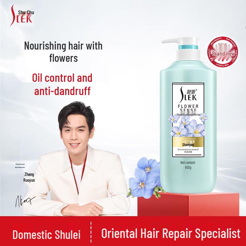 SLEK Freesia Oil Control & Anti-Dandruff Shampoo