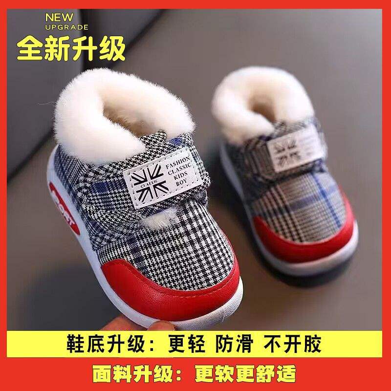 Winter Baby Weichsohle Rutschfest Kleinkindschuhe 0-1-2 Jahre alte Babyschuhe Samt Jungen und Mädchen Baumwollschuhe Schneestiefel