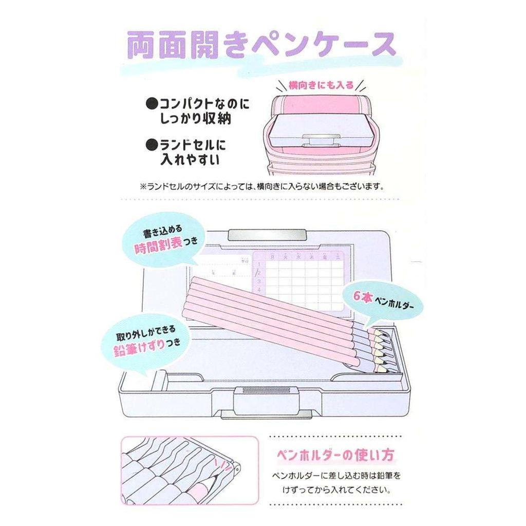 Hello Kitty Federmäppchen Öffnendes Stifteetui Sanrio Kamio Japan Schulanfangsbedarf Charakterartikel Online-Shopping - Zweiseitig - - - - -