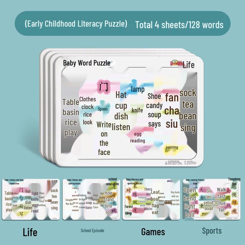 Advanced Educational Literacy Puzzle for Ages 3-6: Early Chinese Character Recognition Cards for Toddlers and Young Children