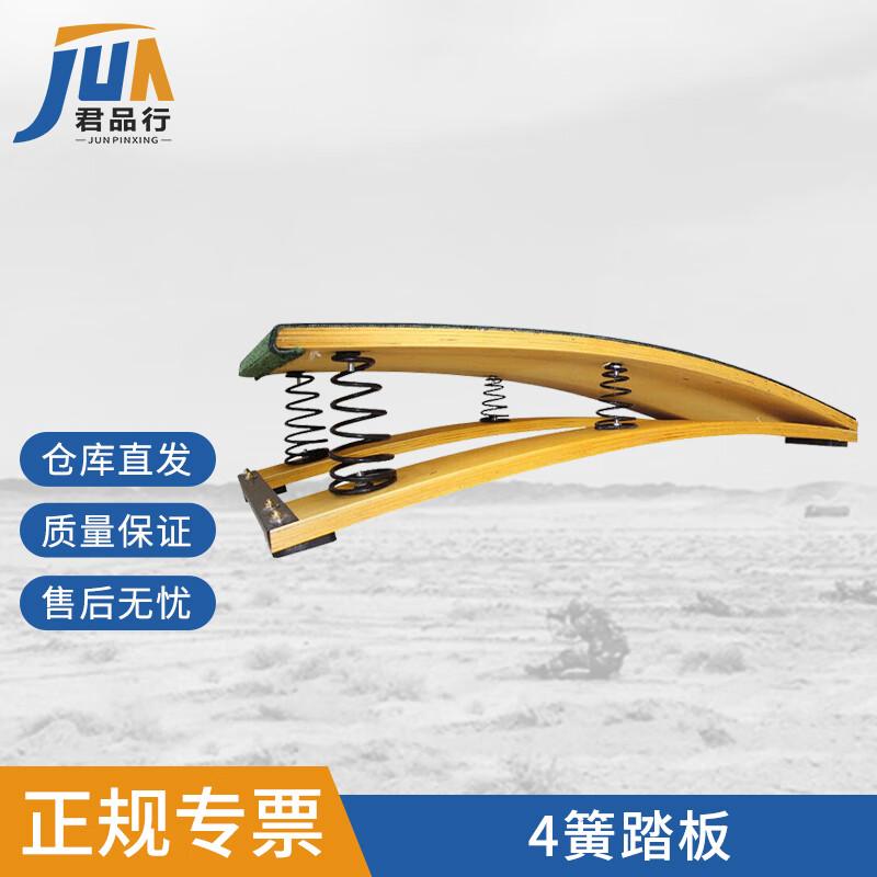 Gymnastics Training Springboard