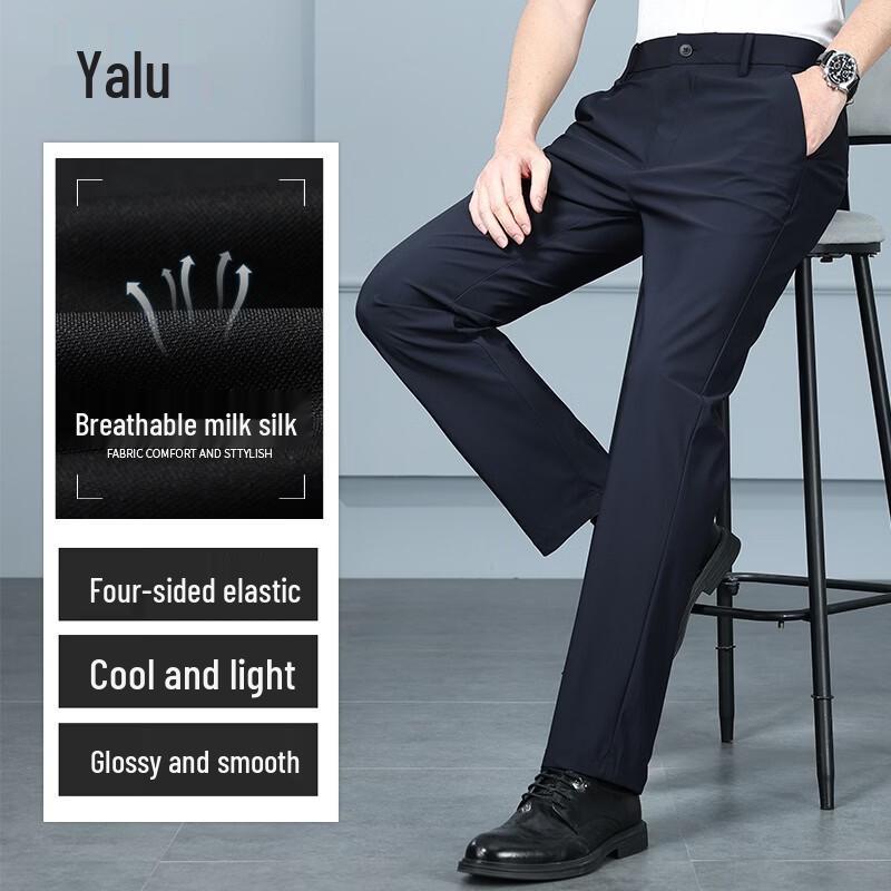 Yalu Men's Relaxed Fit Casual Straight Trousers
