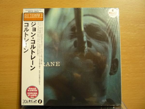 

CD JOHN COLTRANE QUARTET - Coltrane MVCZ10029 Impulse! 1999 Japan Jazz Used