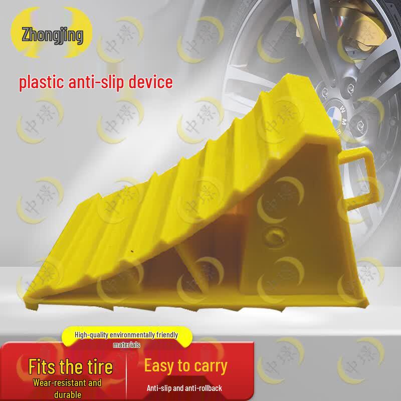 Vehicle Wheel Chocks & Parking Stoppers
