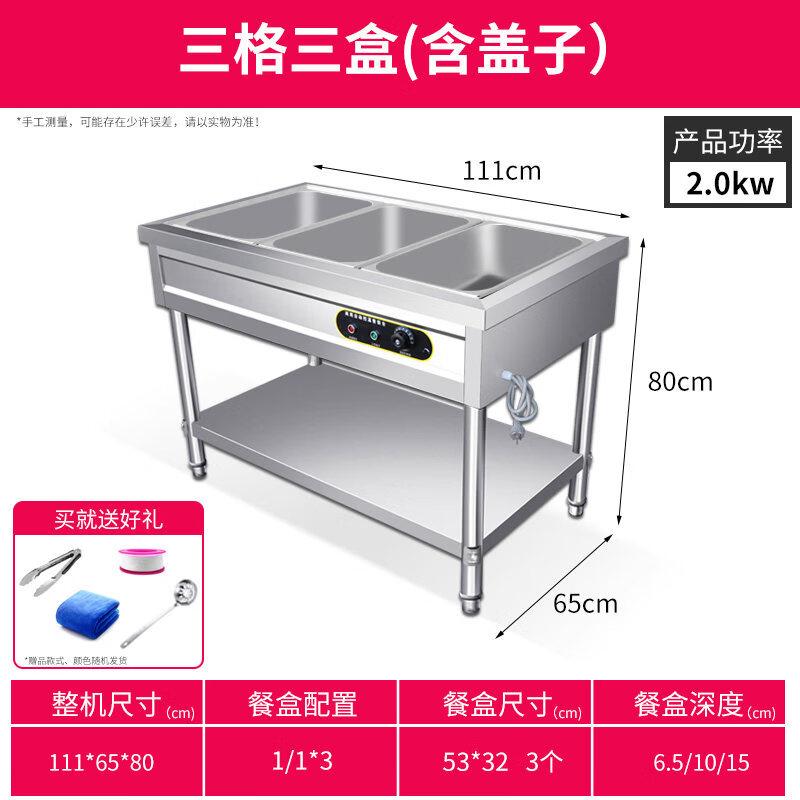Naijiang Commercial Stainless Steel Electric Food Warming Table