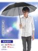 Okamoto Harajuku Store Parasol for Parasol for Sun and Folding Extra UV Durable 10 Silver Lining Men, Men's Rain, Umbrella, Large, 99% Protection,
