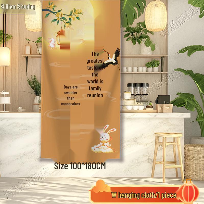National Day & Mid-Autumn Festival Decoration: Background Wall Hanging for Photography