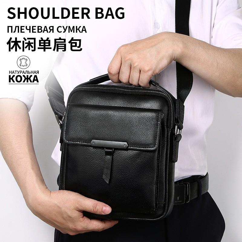 Single Shoulder Bag Men Fashionable Casual Large Capacity Leather Crossbody Men s High-end Feel 23X21X7