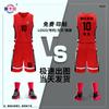Saikalong Unisex Basketball Team Uniform Set