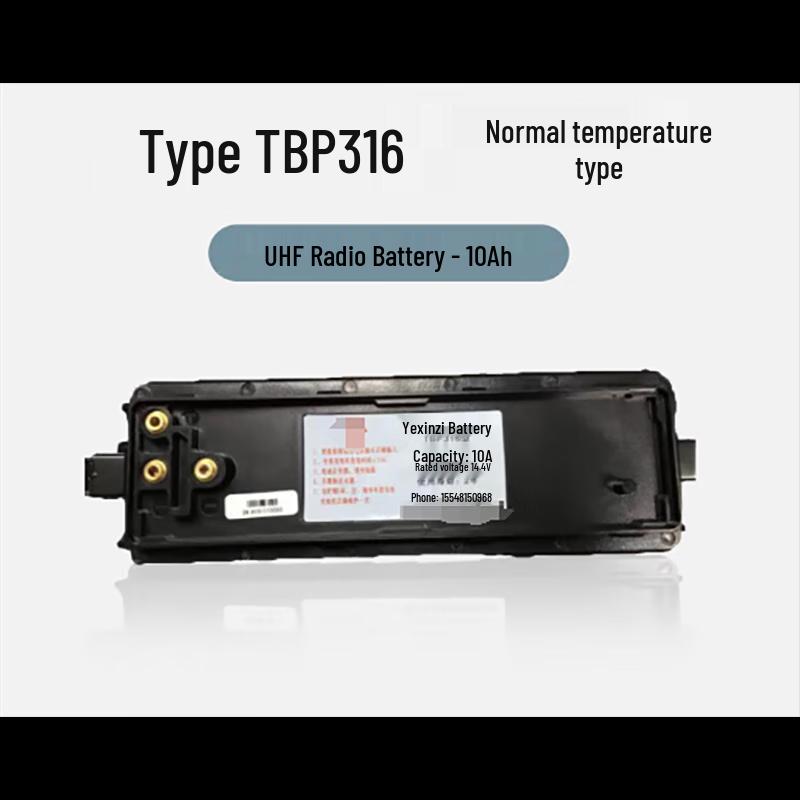 Shortwave Radio and Satellite Station Battery