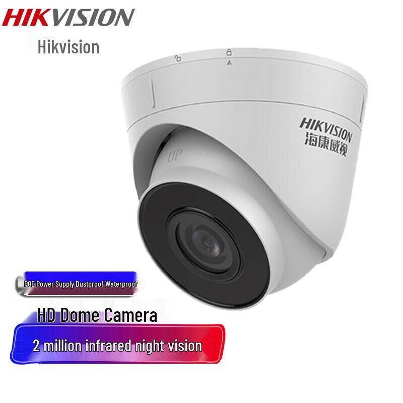 

Hikvision 2K HD PoE Dome IP Security Camera CN plug (adapter included)